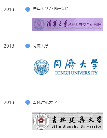 瑞凯合作1.png